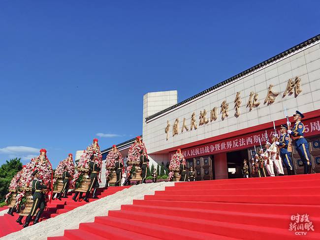 时政新闻眼丨今天如何纪念我们的胜利日？习近平这样说