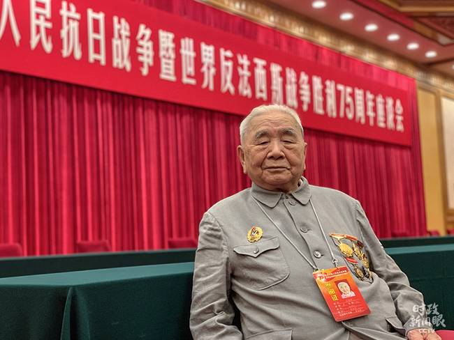 时政新闻眼丨今天如何纪念我们的胜利日？习近平这样说