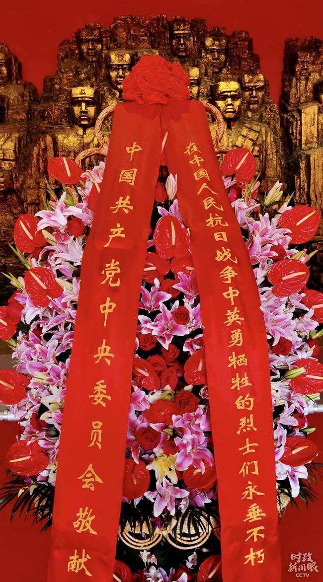 时政新闻眼丨今天如何纪念我们的胜利日？习近平这样说