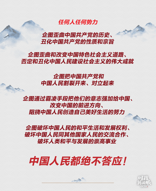 时政新闻眼丨今天如何纪念我们的胜利日？习近平这样说